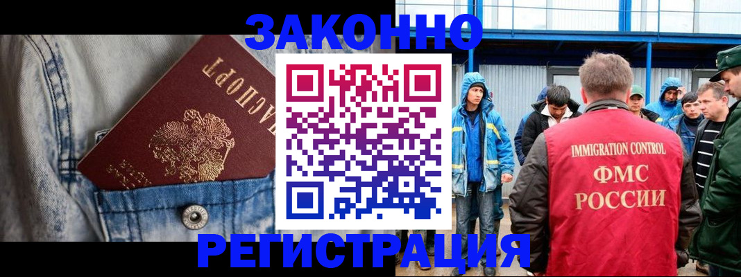 прописка для школы в Южно-Сухокумске