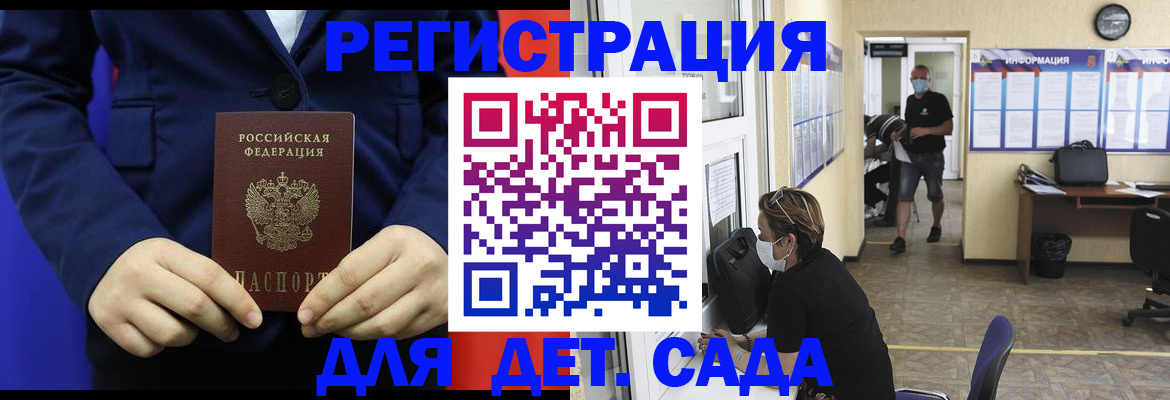 регистрация для школы в Южно-Сухокумске